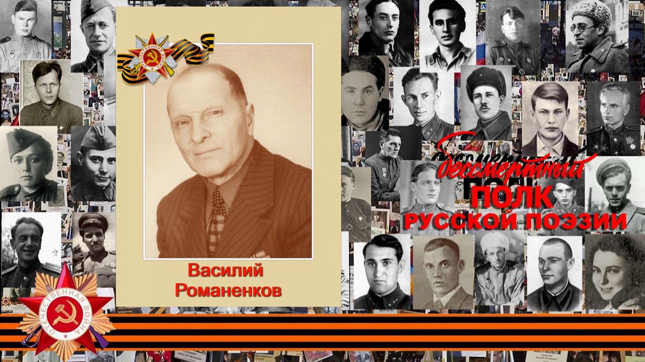 Василий Романенков «В саду», читает Ульяна Атрощенко, 8 лет, г.Брянск