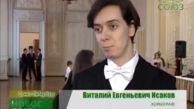 Зимний бал в Николаевском дворце Петербурга