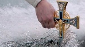Открытка С Праздником Крещения!