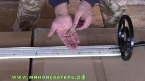 Bounty Hunter Tracker IV.  Тест на глубину.