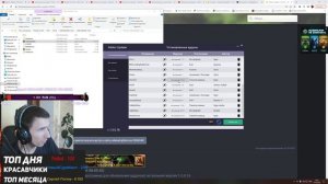 Addon updater Обновление Аддонов на Wow Sirus