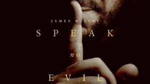 Не говори никому