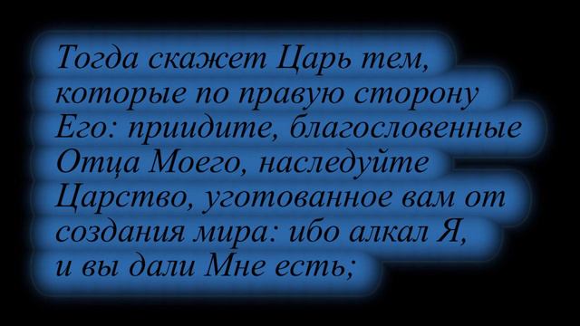 Учение о Боге - судье католическая ересь? Осипов и Отцы.