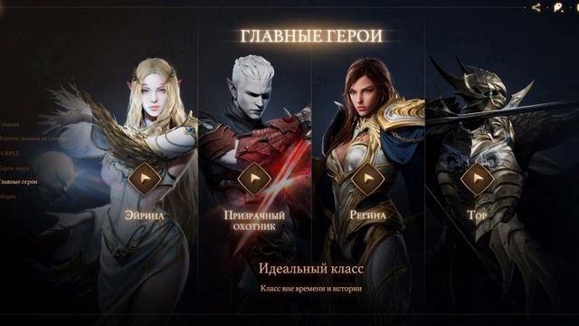 L2M Топ Донатеры В Войсе Про MTteam Lineage2m