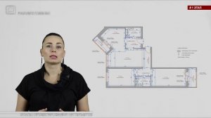 Составление обмерочного плана интерьера Обмеры помещений объекта