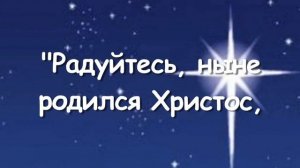Тихая Ночь - христианские песенки для детей - Рождество