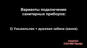 АкваЛив САН 600 Профи канализационный насос с измельчителем