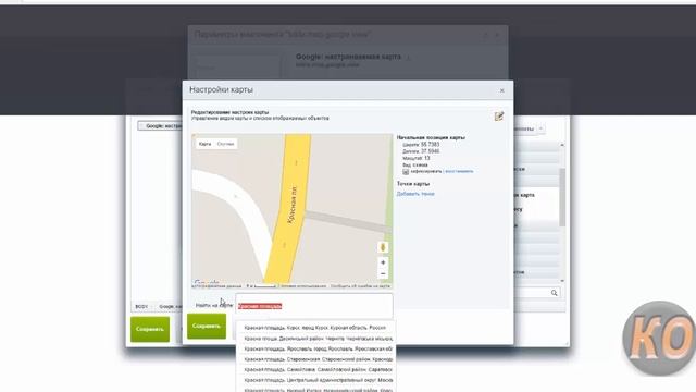 1С БИТРИКС, BITRIX, БИТРИКС - УСТАНОВКА И НАСТРОЙКА ЯНДЕКС И GOOGLE КАРТЫ НА САЙТЕ смотреть онлайн