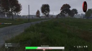 Dayz 1.05 - «Ночной дозор» [384]