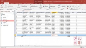 Как связать таблицы в базе данных Microsoft Access 2016
