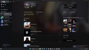 Не запускается Forza HORIZON 5 XBOX GAME PASS Виндоувс 11