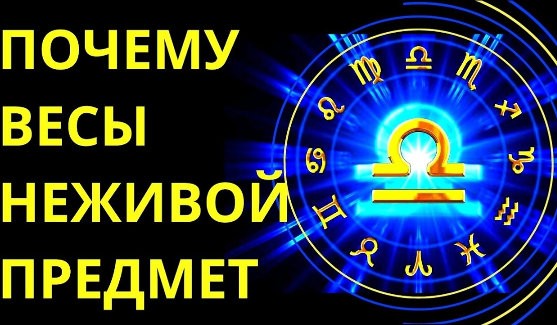 Астрологи Каком