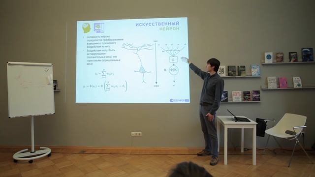 Искусственный интеллект вокруг нас — Михаил Бурцев смотреть онлайн
