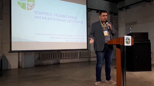 Константин Янкаускас о муниципальном фильтре на выборах мэра. 03.06.2018 смотреть онлайн