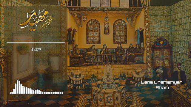 Lena Chamamyan | Sham | syrian song