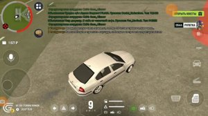 как получить права в гранд мобайл