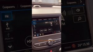 Chevrolet Equinox полная русификация