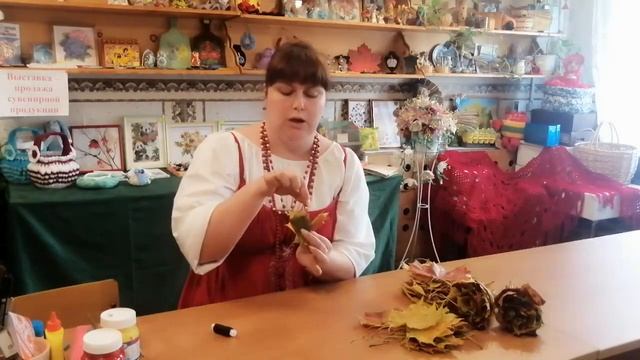 Роза из кленовых листьев смотреть онлайн