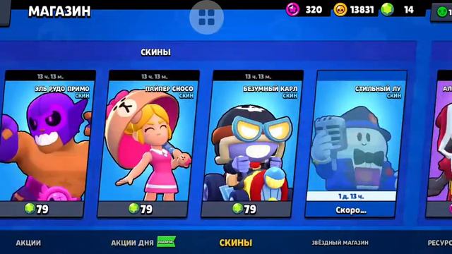 ЛУННЫЙ НОВЫЙ ГОД В БРАВЛ СТАРСЕ!!!! 🇨🇳🎆🎆🎆🌝🌛ТОПЧИК!!! 😁🤩🤩🤩 смотреть онлайн