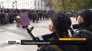 Курсанты Нижегородской академии МВД приняли присягу