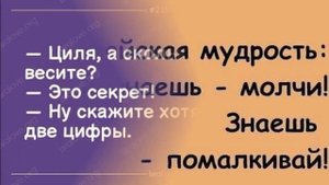 Еврейский юмор.Одесские анекдоты.