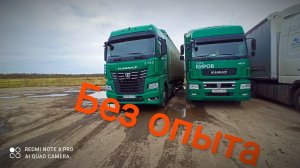 Первый рейс стажера на фуре Итеко. iteco