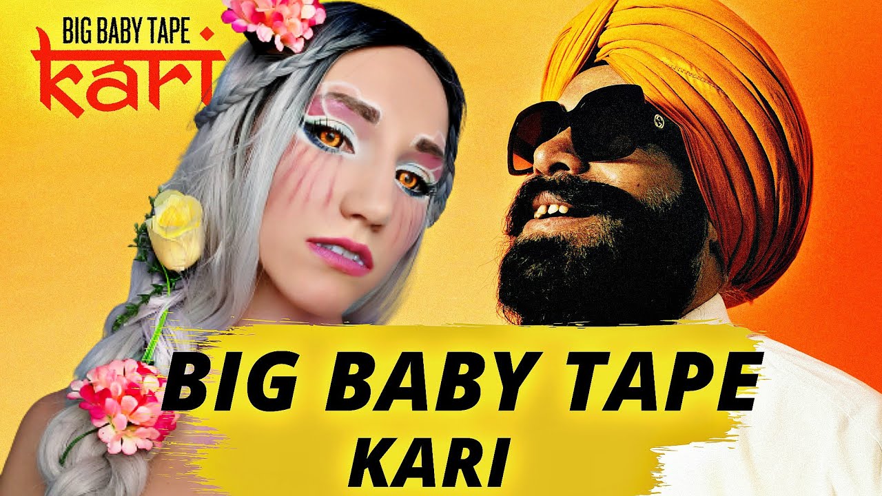 Карта осу kari big baby tape