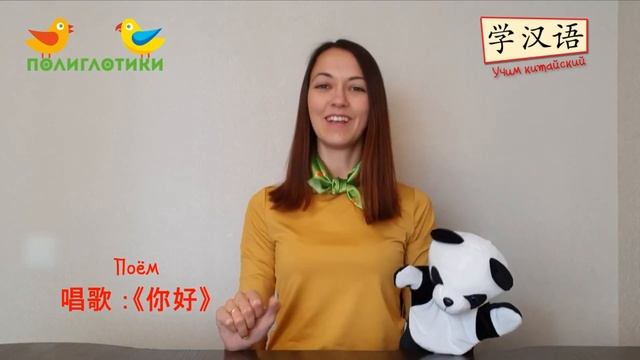 Курс «Китайский язык» · Unit 1, Lesson 6 смотреть онлайн