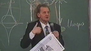 Герви 1999 практика  Москва  4,.04 2