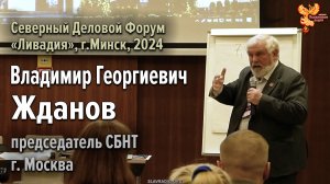Фундамент духовного, культурного и нравственного возрождения народа
