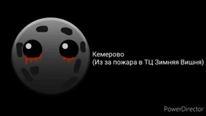 Твой город это: