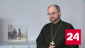 Александр Ткаченко рассказал о подопечных фонда "Круг добра" - Россия 24