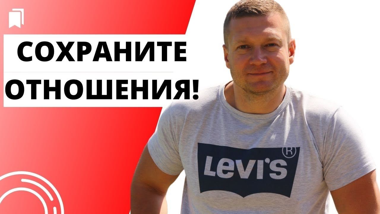 Как решать проблемы с арендаторами?