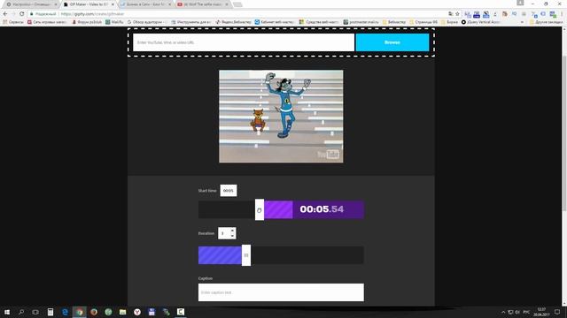 Как создать гифку онлай из видео смотреть онлайн