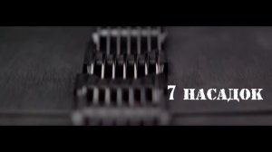 Машинка для стрижки  Mustang Junior - для начинающих парикмахеров.