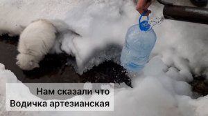 Хабары/Алтайский край/ есть родник с чистейшей водой