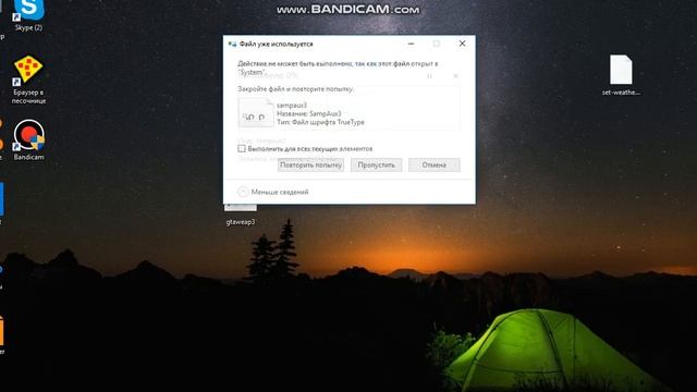 ПОМОГИТЕ СРОЧНО!!! КАК УДАЛИТЬ ЭТИХ ДВА ФАЙЛА ИЗ САМПА БУДУ БЛАГОДАРЕН. смотреть онлайн