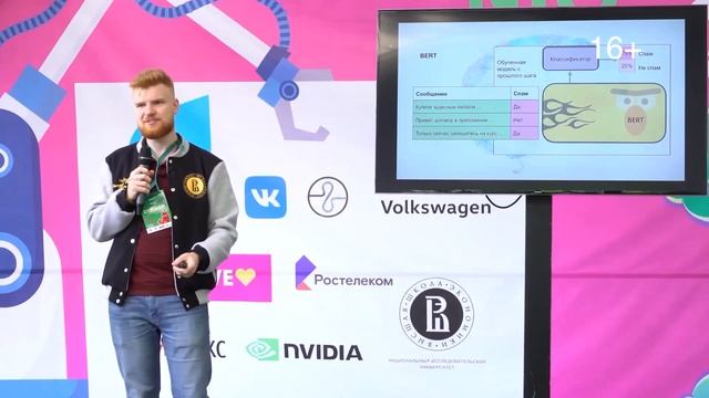 ?Machine learning  АЛГОРИТМЫ МАШИННОГО ОБУЧЕНИЯ | НИКИТА АЛЕКСЕЙЧУК | GEEK PICNIC СПБ