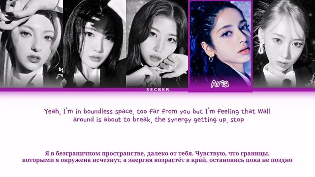 X:IN SYNCHRONIZE ПЕРЕВОД НА РУССКИЙ ЯЗЫК КИРИЛЛИЗАЦИЯ смотреть онлайн