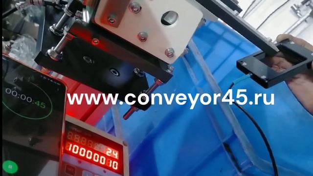 Вибропитатель YHD-450(2) с двумя лотками