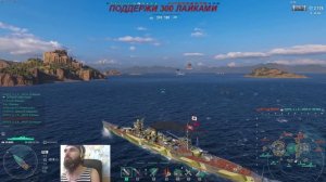 World of Warships ...1440 HD ... (18 +)  IBUKI ... Умная мысль )))  He's sitting pretty.