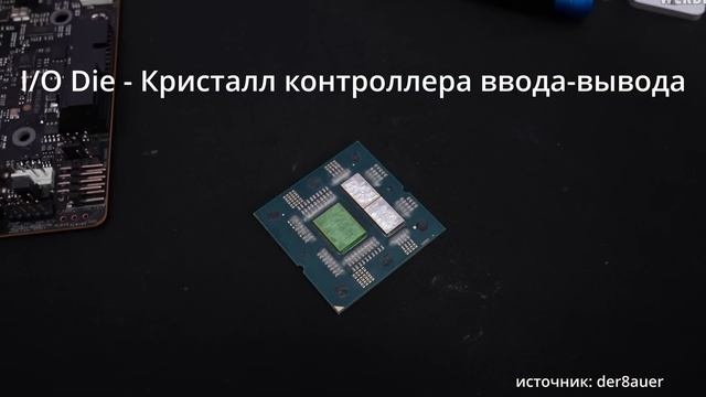 Дешевый vs средний сегмент AM5. За что я доплачиваю? Про слои текстолита, питание ЦП, порты и друго
