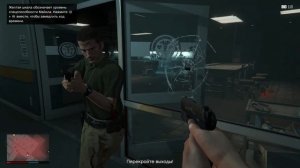 ДЕЛО С ДЕЙВОМ | GTA V PS4 [#15]