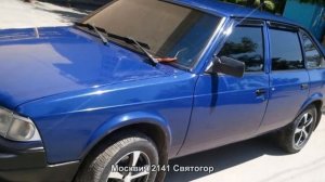 #1244. Москвич 2141 Святогор [Тюнинг автомобилей]
