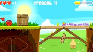 НЕСНОСНЫЙ ШАРИК ? Достижение обратная сторона луны в Как открыть шарик апельсин Far side of the moo