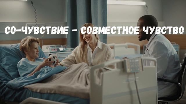 ЖАЛОСТЬ К СЕБЕ - Жалеть И Жалить Одно И Тоже/Как избавиться от жалости к себе