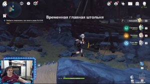 НАЧАЛО ИССЛЕДОВАНИЕ ГЛУБИН НАЙДИТЕ ТРИ ПОДСКАЗКИ ГДЕ ИСКАТЬ ДЯДЮ ХЭ  | GENSHIN IMPACT 2.6
