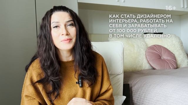 Как сделать дизайн спальни за 6 шагов.  Ваша ИДЕАЛЬНАЯ спальня