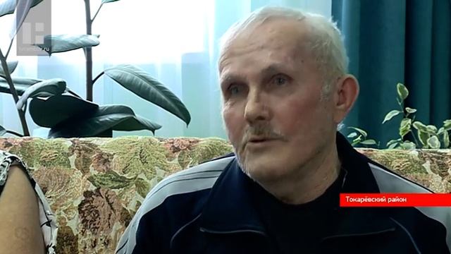 Пенсионеры попали в дом-интернат по желанию родственников смотреть онлайн