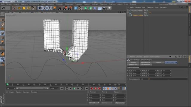 Текст из частиц в Cinema 4D без плагинов смотреть онлайн